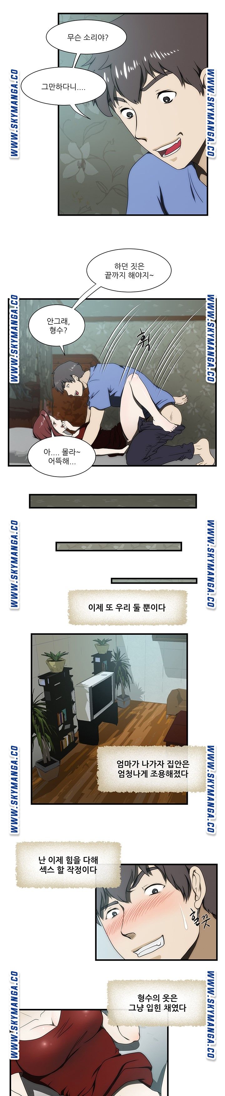 My Sister-in-Law’s Ass Raw Chapter 31 Page 14
