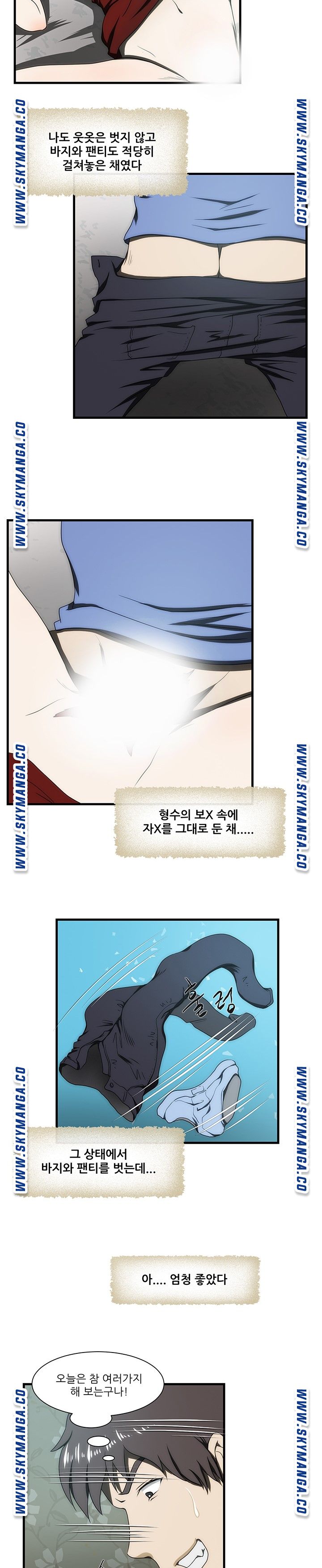 My Sister-in-Law’s Ass Raw Chapter 31 Page 15