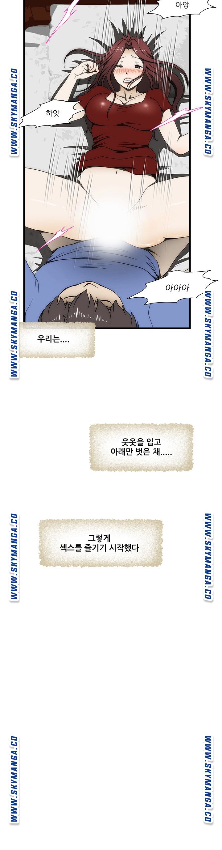My Sister-in-Law’s Ass Raw Chapter 31 Page 18