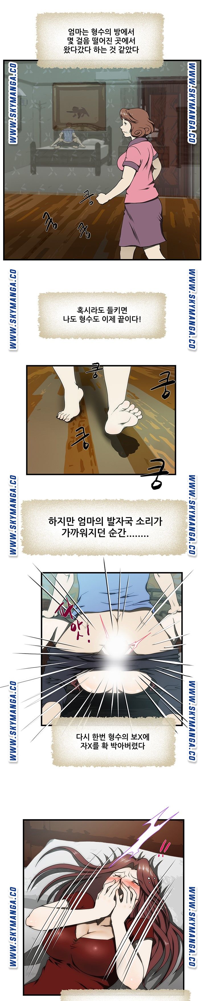 My Sister-in-Law’s Ass Raw Chapter 31 Page 5