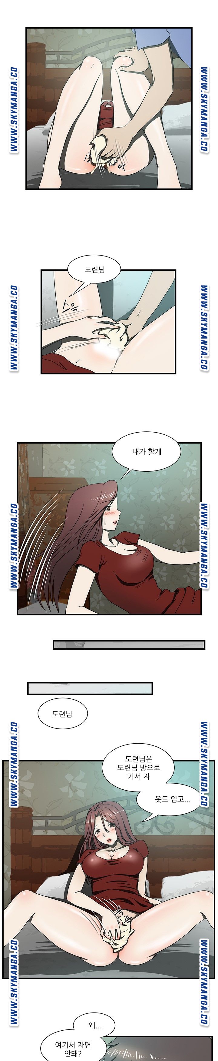 My Sister-in-Law’s Ass Raw Chapter 32 Page 11