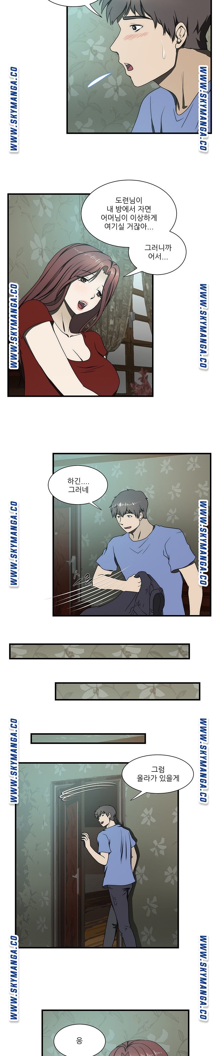 My Sister-in-Law’s Ass Raw Chapter 32 Page 12