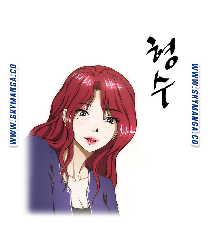 My Sister-in-Law’s Ass Raw Chapter 35 Page 1