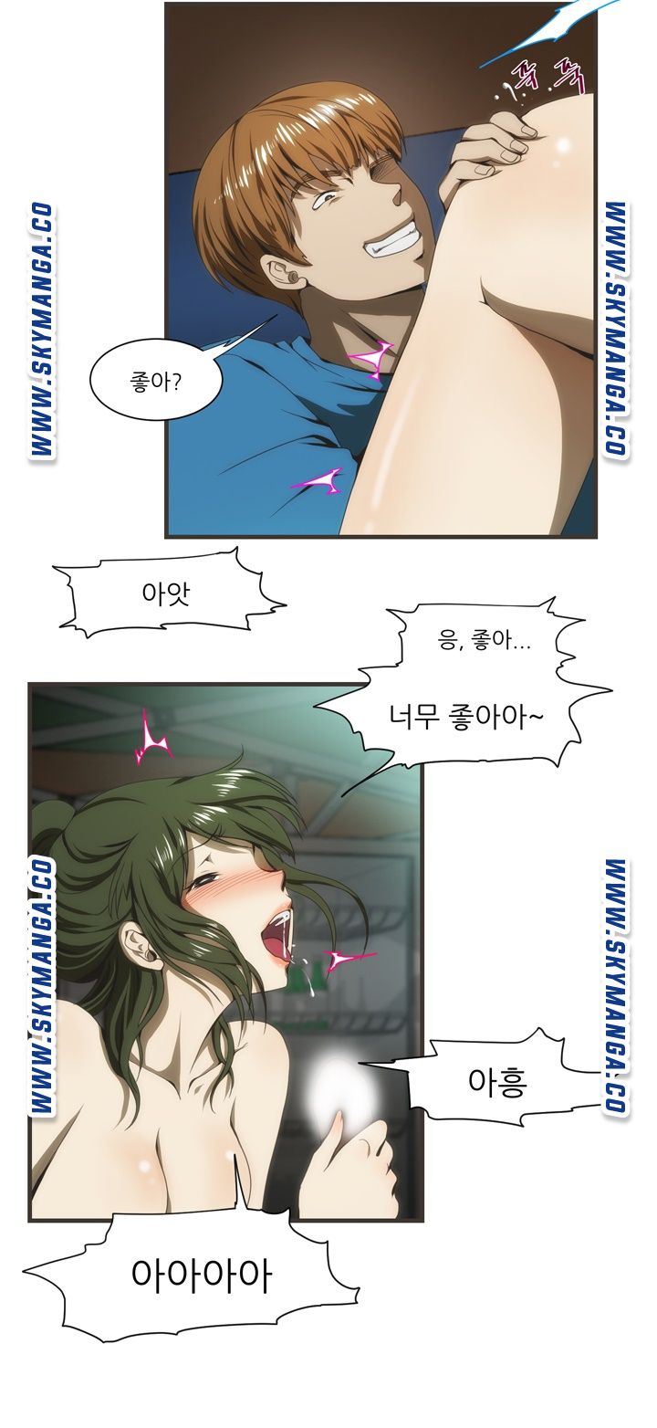 My Sister-in-Law’s Ass Raw Chapter 39 Page 4