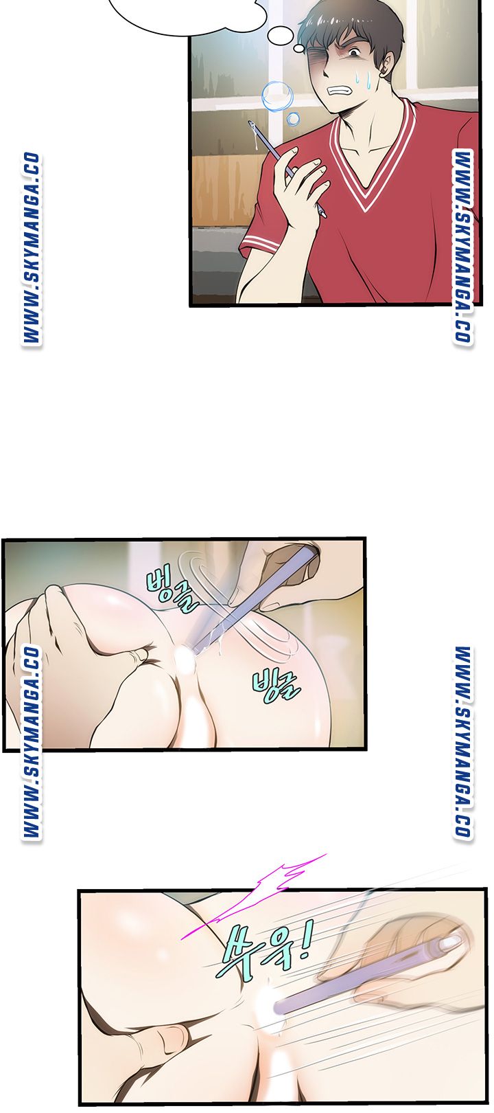 My Sister-in-Law’s Ass Raw Chapter 4 Page 17