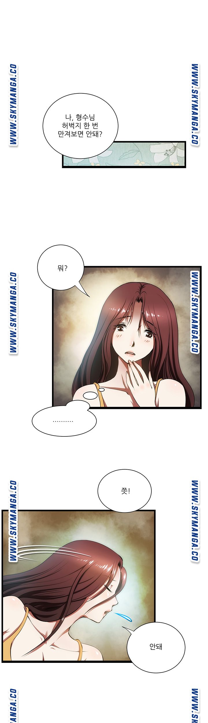My Sister-in-Law’s Ass Raw Chapter 4 Page 2