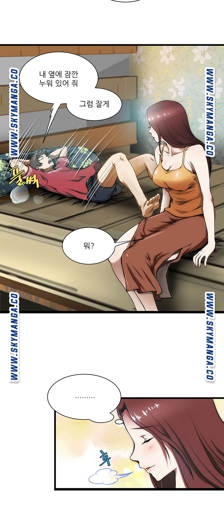 My Sister-in-Law’s Ass Raw Chapter 4 Page 5