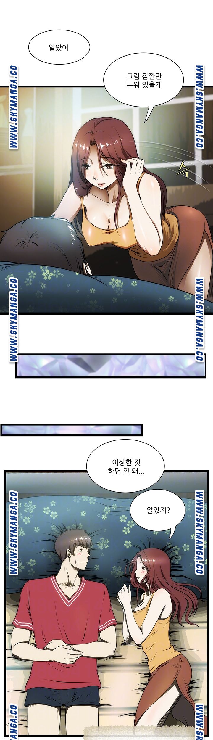 My Sister-in-Law’s Ass Raw Chapter 4 Page 6