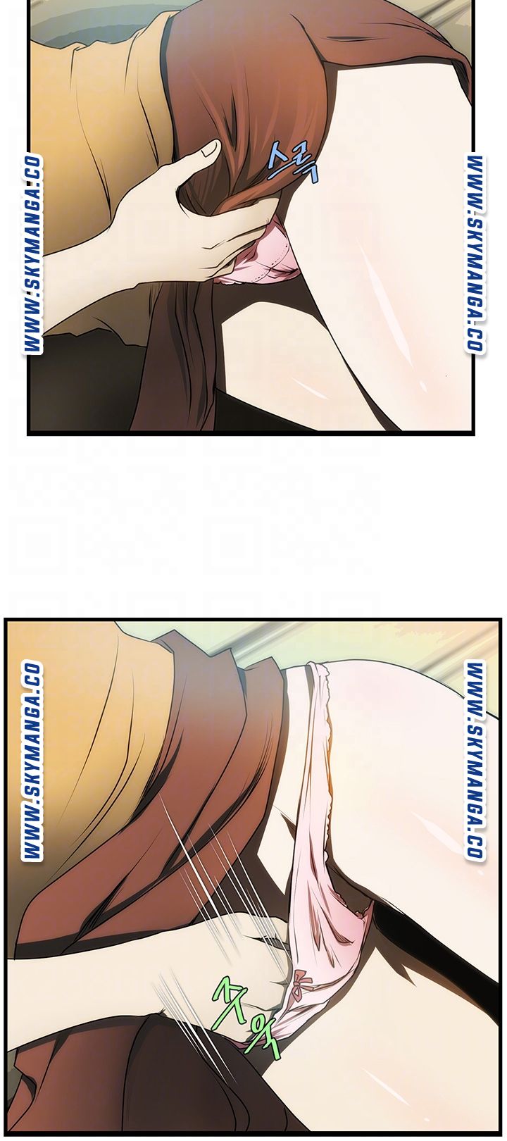 My Sister-in-Law’s Ass Raw Chapter 4 Page 9