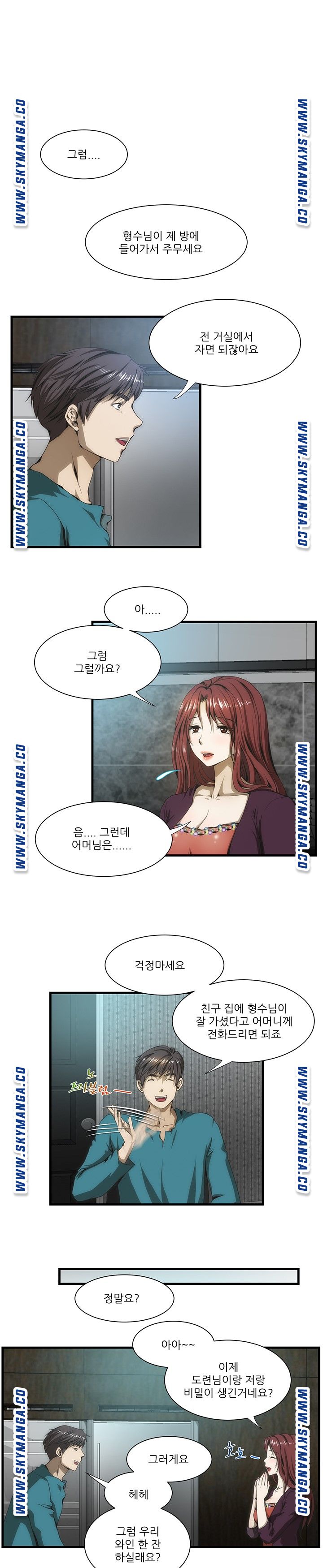 My Sister-in-Law’s Ass Raw Chapter 41 Page 2