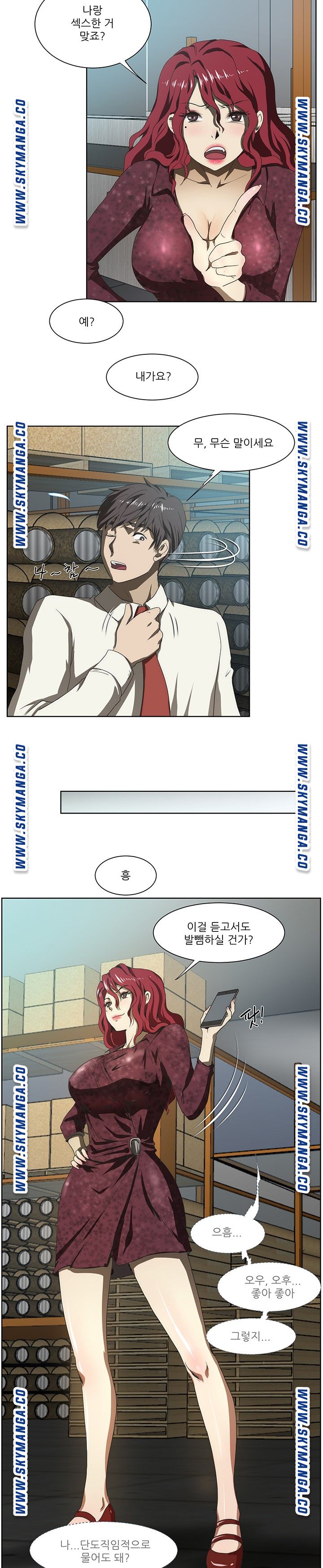 My Sister-in-Law’s Ass Raw Chapter 43 Page 15
