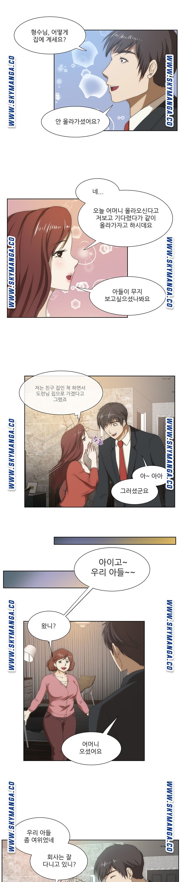 My Sister-in-Law’s Ass Raw Chapter 45 Page 10