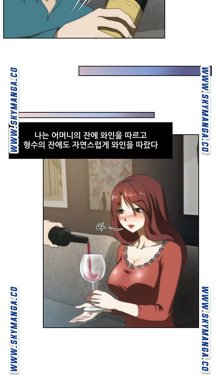 My Sister-in-Law’s Ass Raw Chapter 45 Page 15