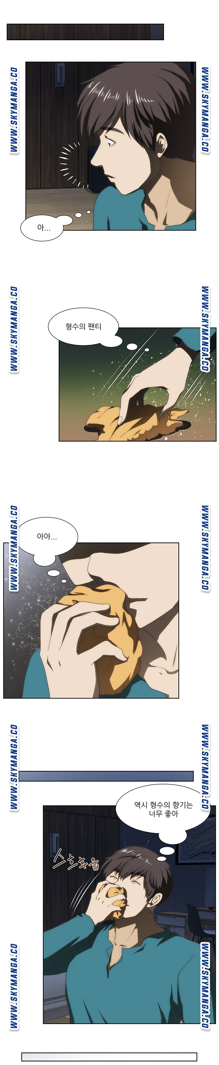 My Sister-in-Law’s Ass Raw Chapter 46 Page 6
