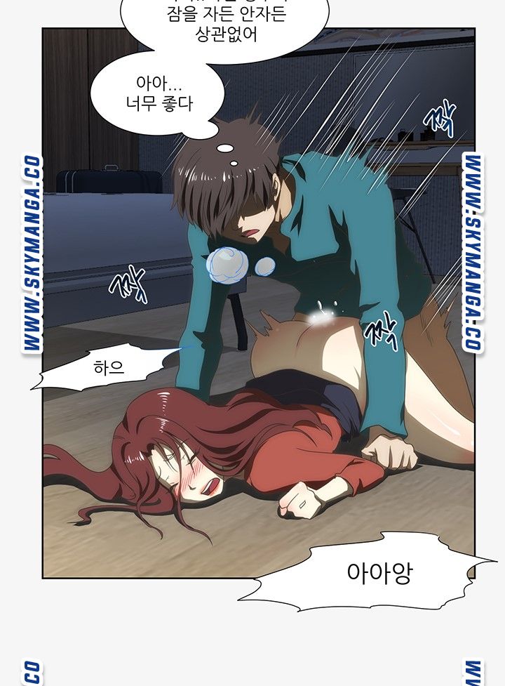 My Sister-in-Law’s Ass Raw Chapter 47 Page 10