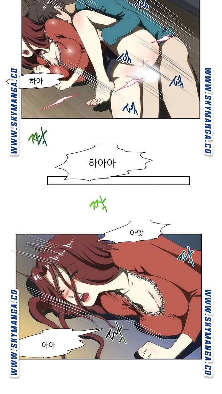 My Sister-in-Law’s Ass Raw Chapter 47 Page 7