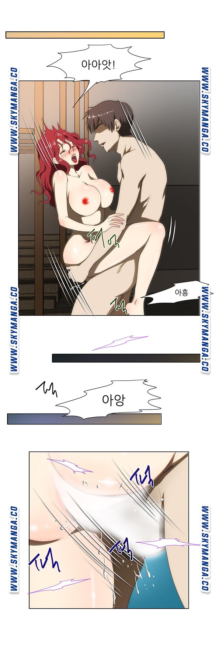 My Sister-in-Law’s Ass Raw Chapter 49 Page 10