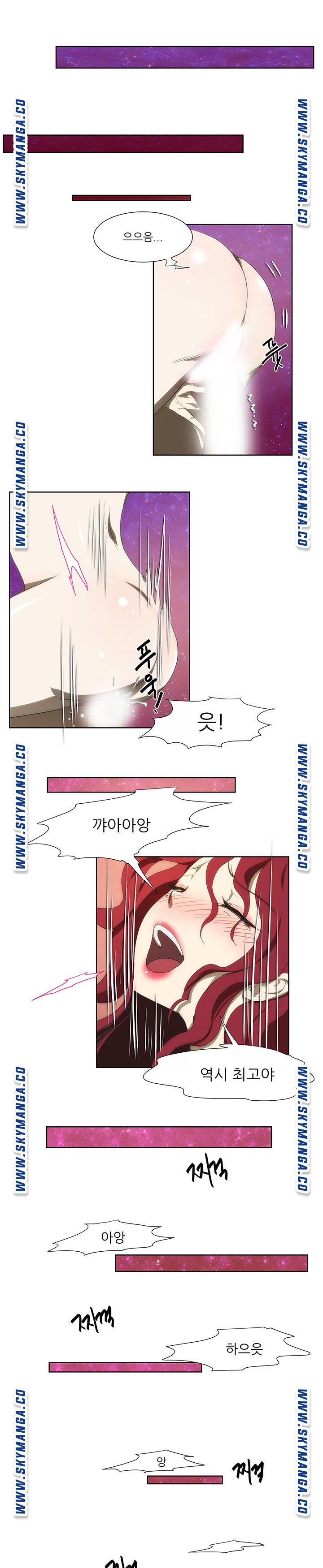 My Sister-in-Law’s Ass Raw Chapter 49 Page 18