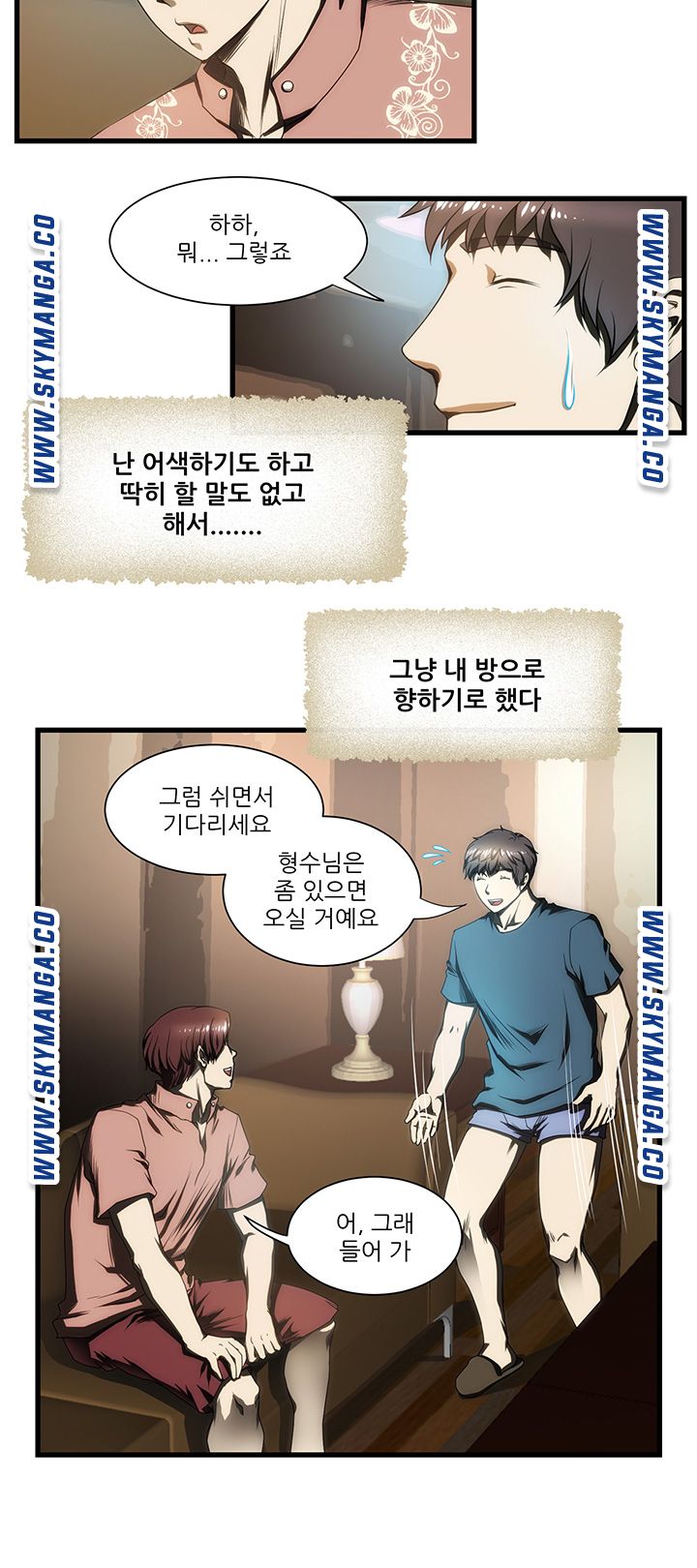 My Sister-in-Law’s Ass Raw Chapter 5 Page 13
