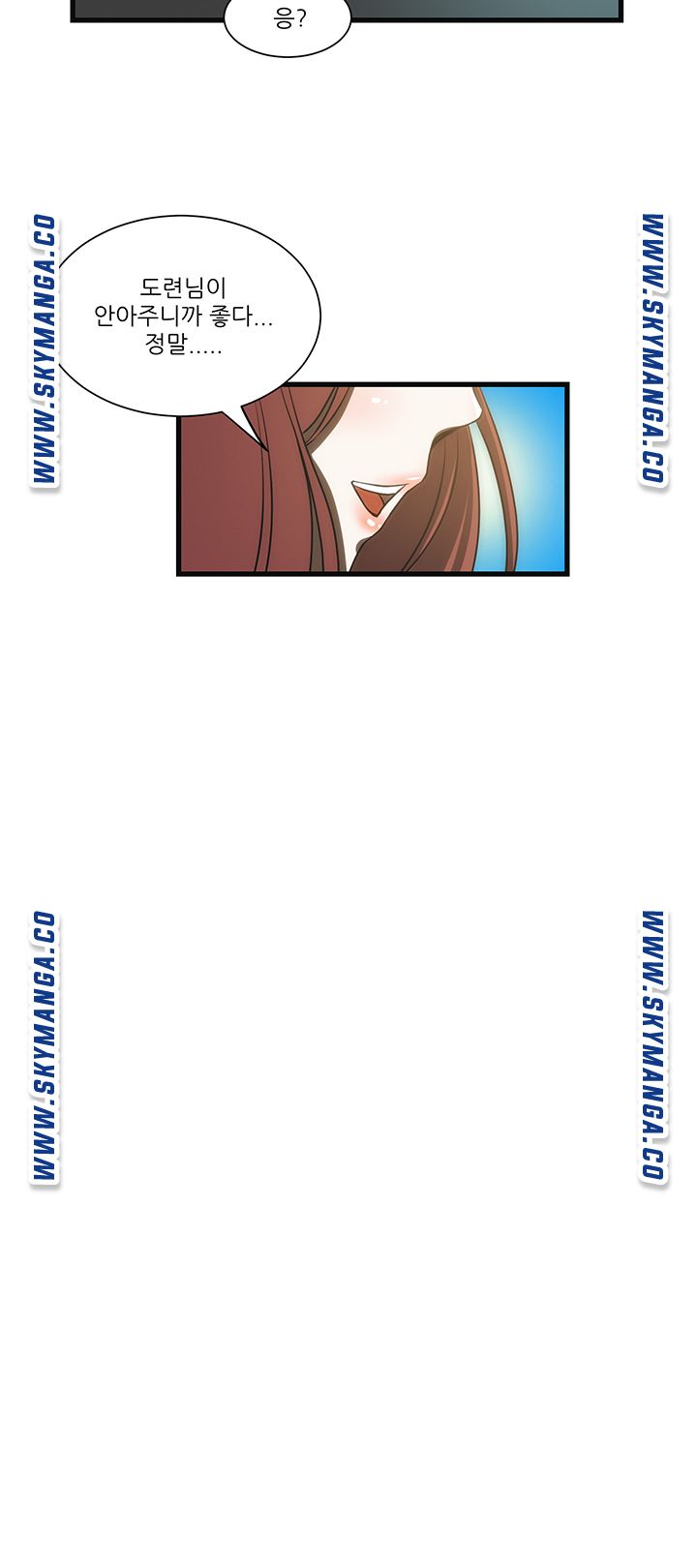 My Sister-in-Law’s Ass Raw Chapter 5 Page 25