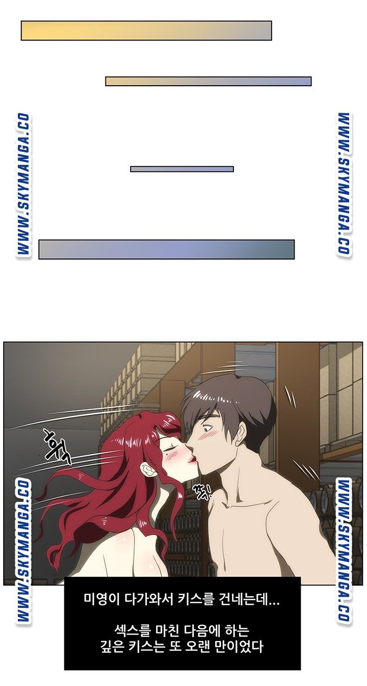 My Sister-in-Law’s Ass Raw Chapter 50 Page 10