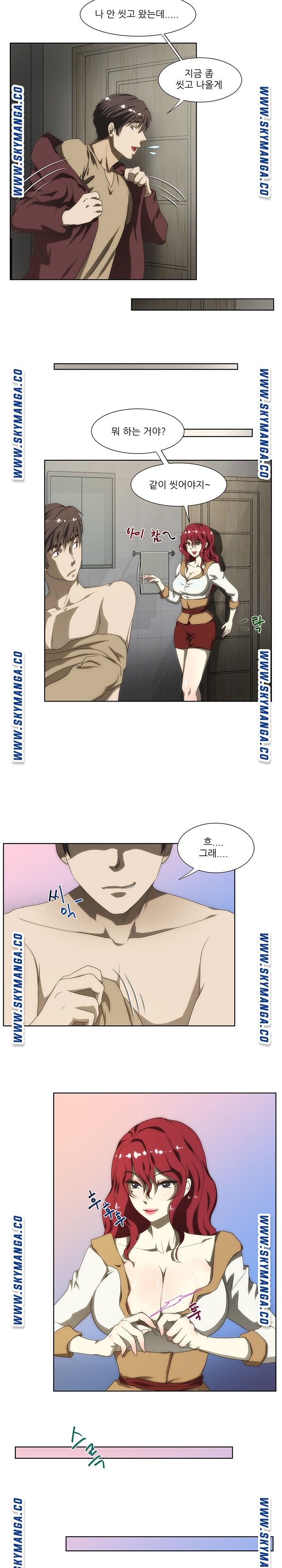 My Sister-in-Law’s Ass Raw Chapter 52 Page 3