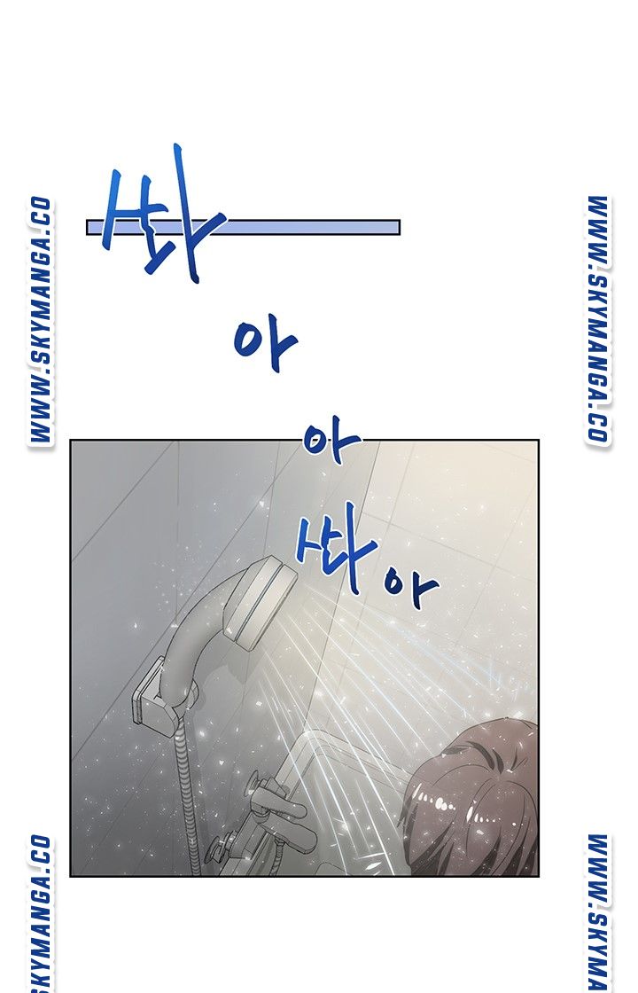 My Sister-in-Law’s Ass Raw Chapter 52 Page 4