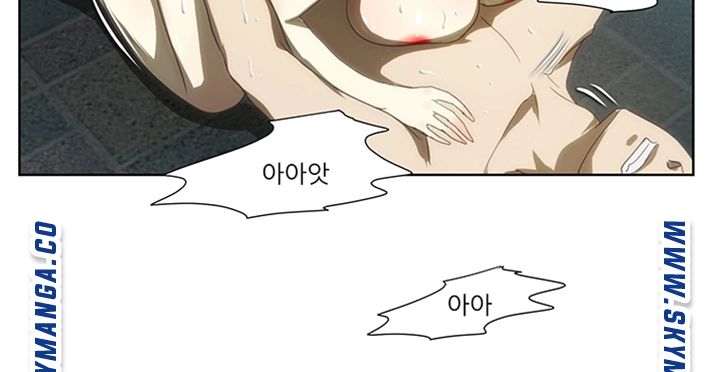My Sister-in-Law’s Ass Raw Chapter 53 Page 18