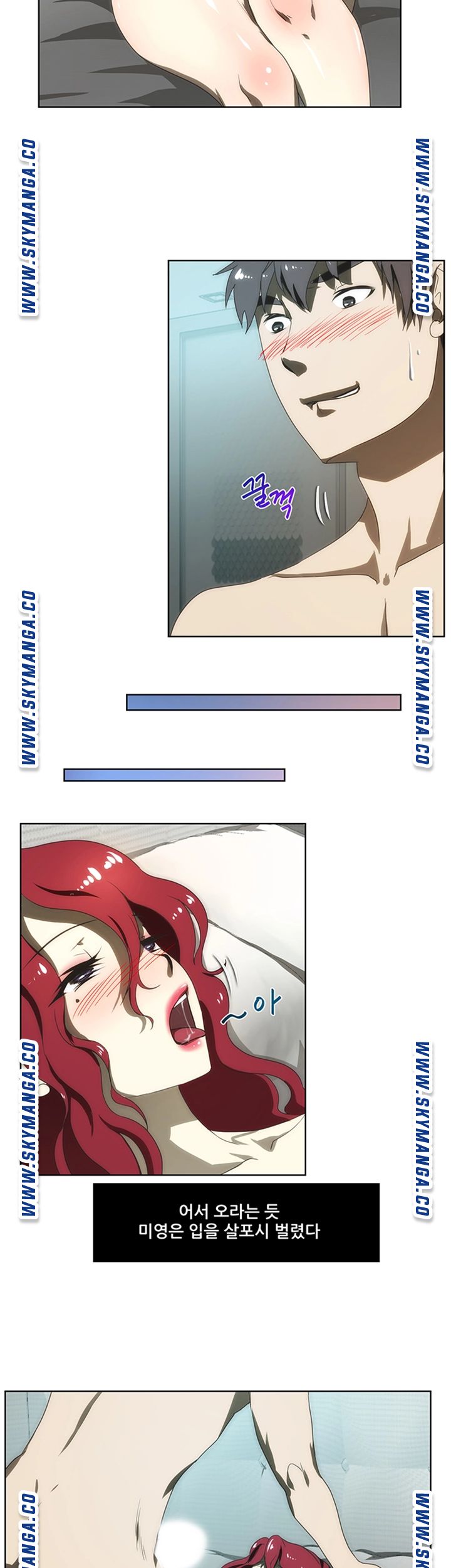 My Sister-in-Law’s Ass Raw Chapter 54 Page 13