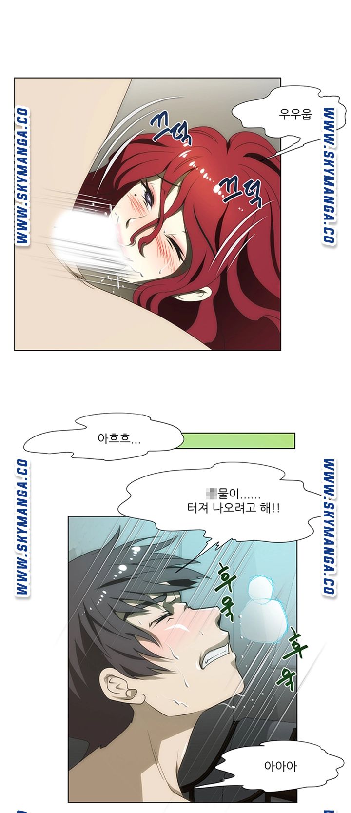 My Sister-in-Law’s Ass Raw Chapter 54 Page 18