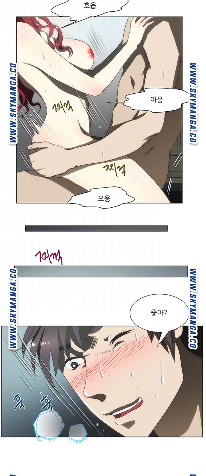 My Sister-in-Law’s Ass Raw Chapter 54 Page 6