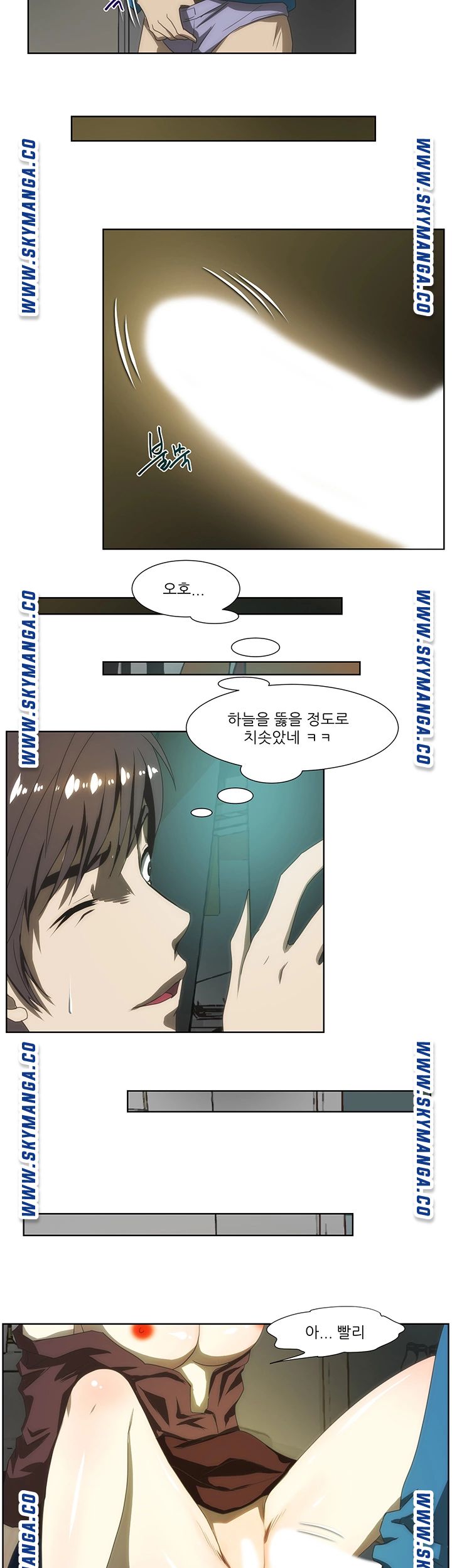My Sister-in-Law’s Ass Raw Chapter 56 Page 11