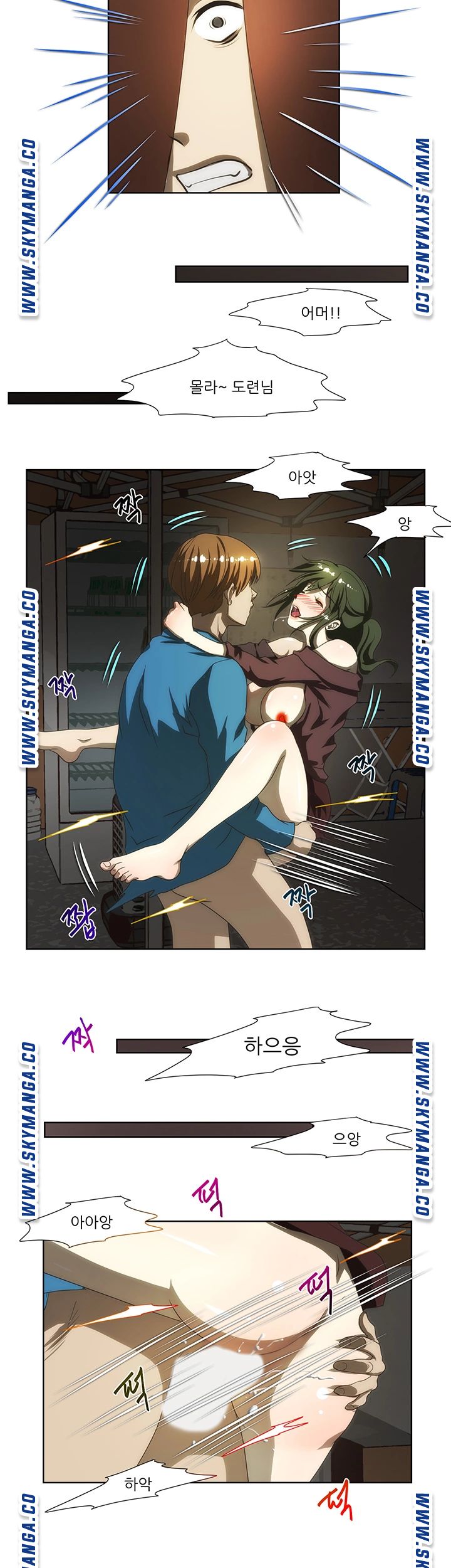 My Sister-in-Law’s Ass Raw Chapter 56 Page 22