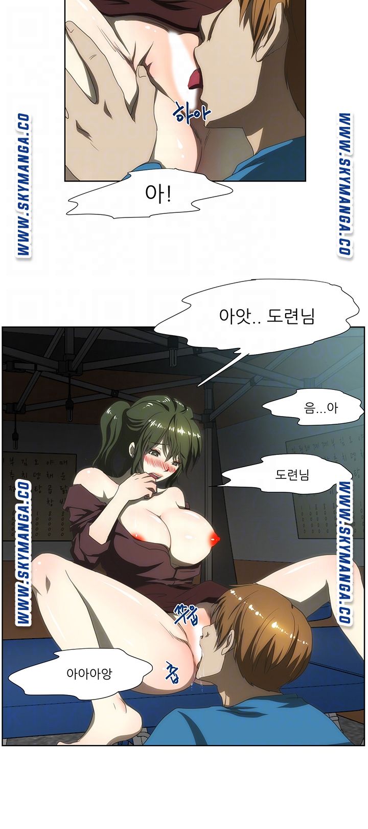 My Sister-in-Law’s Ass Raw Chapter 56 Page 9