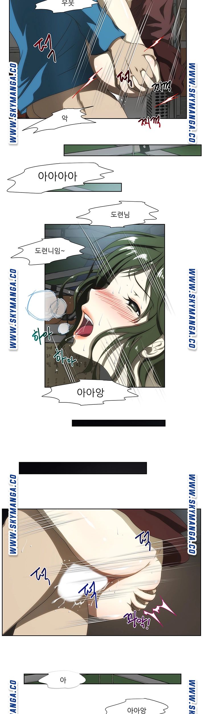 My Sister-in-Law’s Ass Raw Chapter 57 Page 3