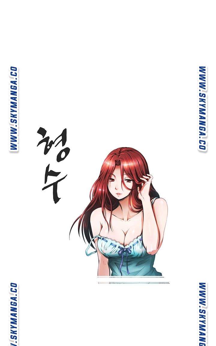 My Sister-in-Law’s Ass Raw Chapter 58 Page 1