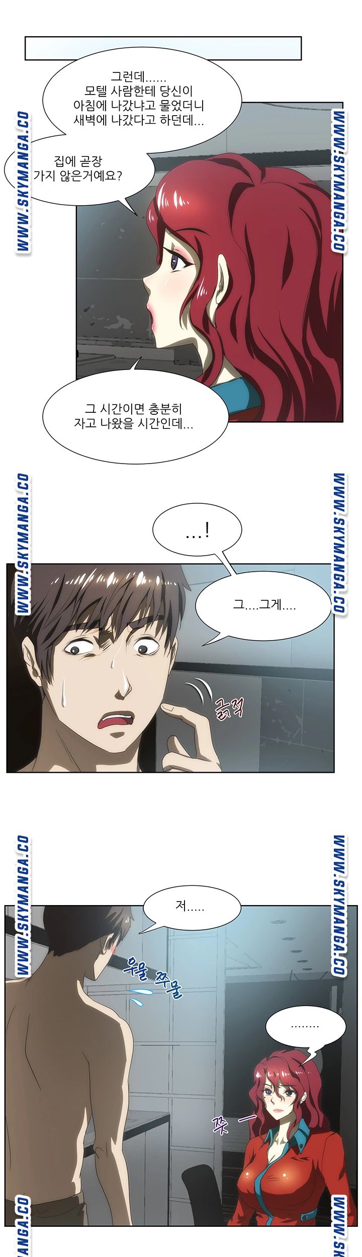My Sister-in-Law’s Ass Raw Chapter 58 Page 15