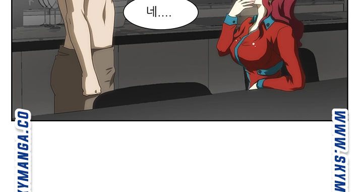 My Sister-in-Law’s Ass Raw Chapter 58 Page 17