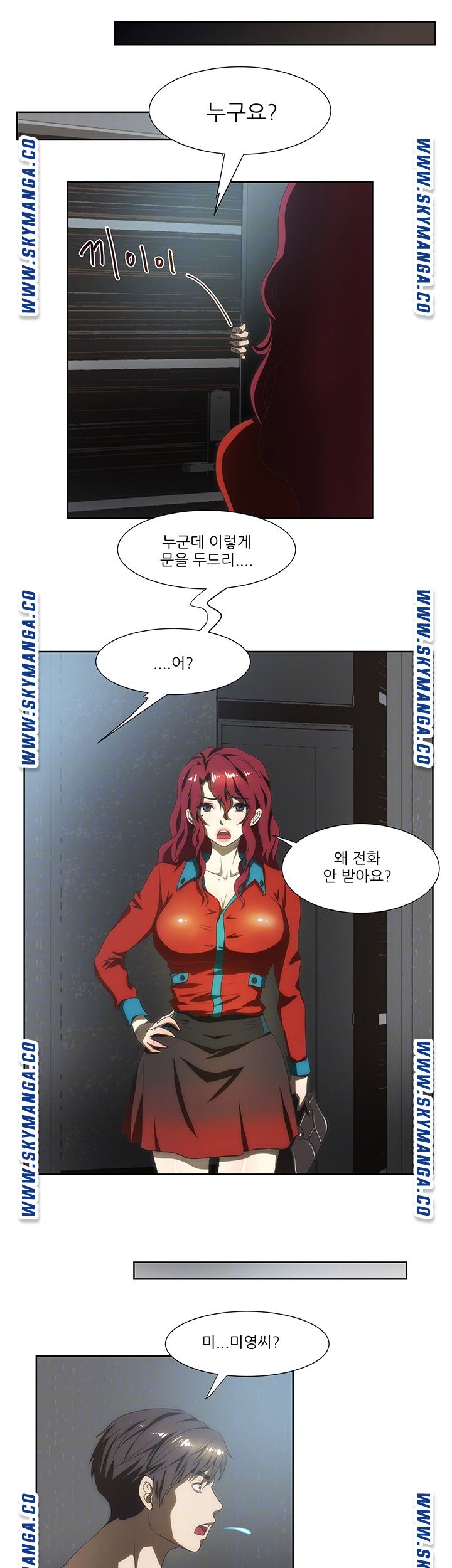 My Sister-in-Law’s Ass Raw Chapter 58 Page 6