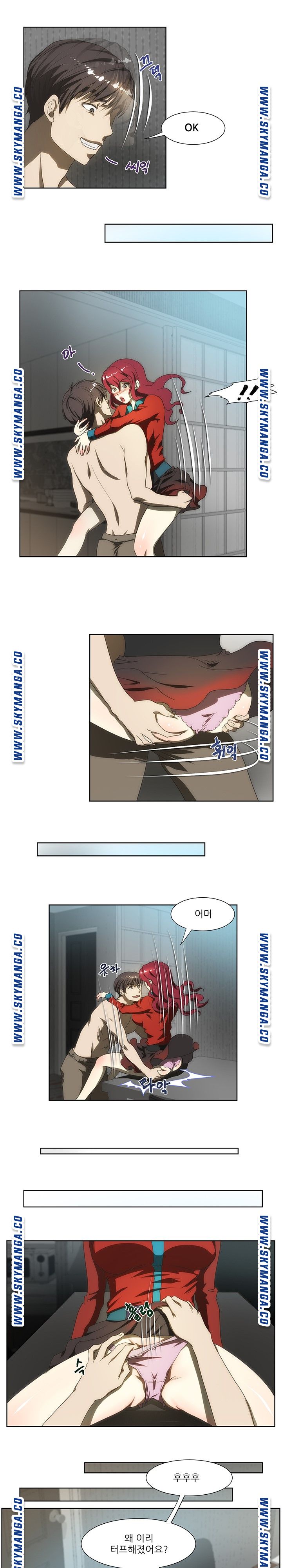 My Sister-in-Law’s Ass Raw Chapter 59 Page 5