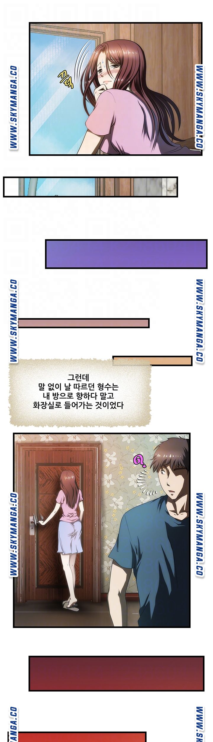 My Sister-in-Law’s Ass Raw Chapter 6 Page 14