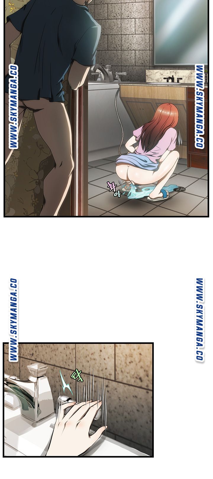 My Sister-in-Law’s Ass Raw Chapter 6 Page 17