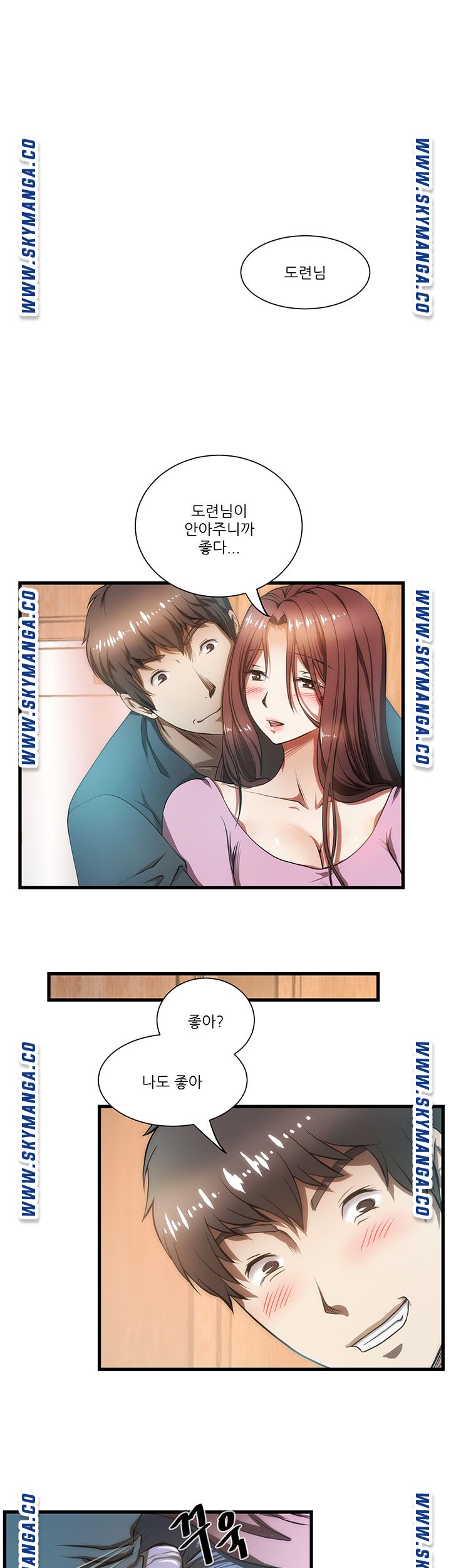 My Sister-in-Law’s Ass Raw Chapter 6 Page 2