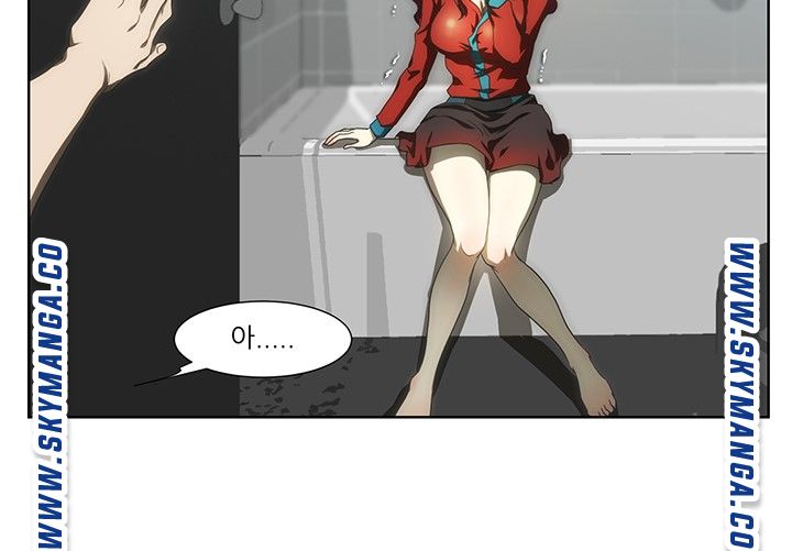 My Sister-in-Law’s Ass Raw Chapter 60 Page 10