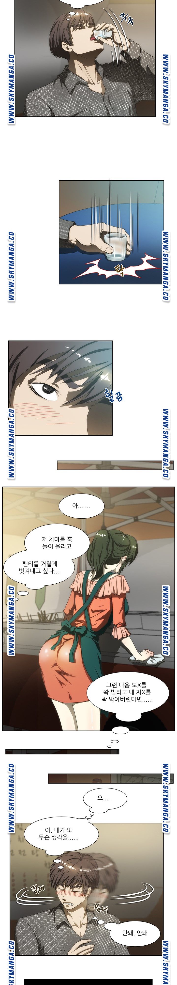 My Sister-in-Law’s Ass Raw Chapter 60 Page 18