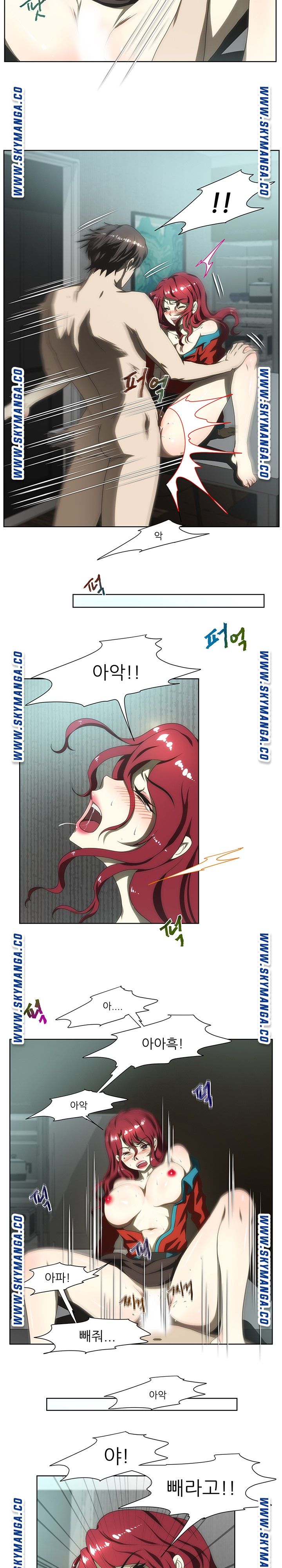 My Sister-in-Law’s Ass Raw Chapter 60 Page 6