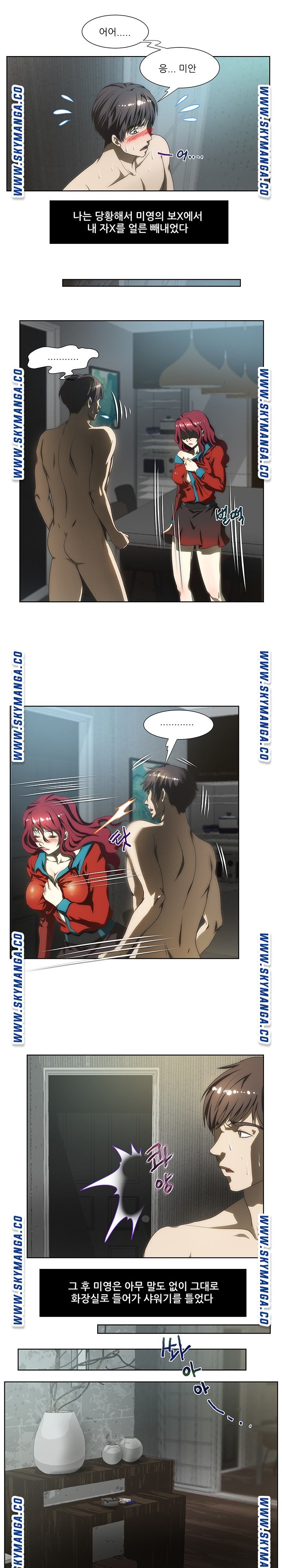 My Sister-in-Law’s Ass Raw Chapter 60 Page 8