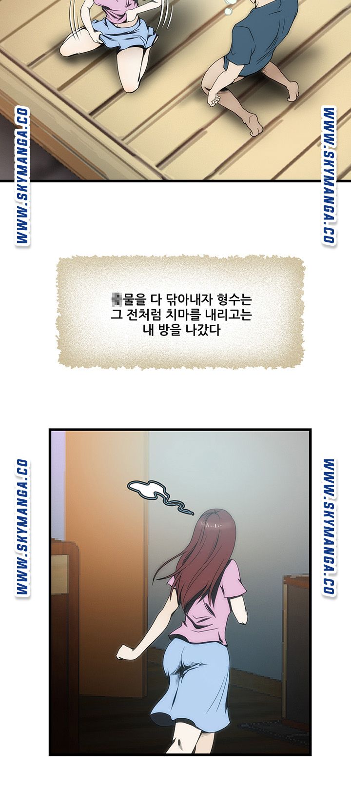 My Sister-in-Law’s Ass Raw Chapter 7 Page 17