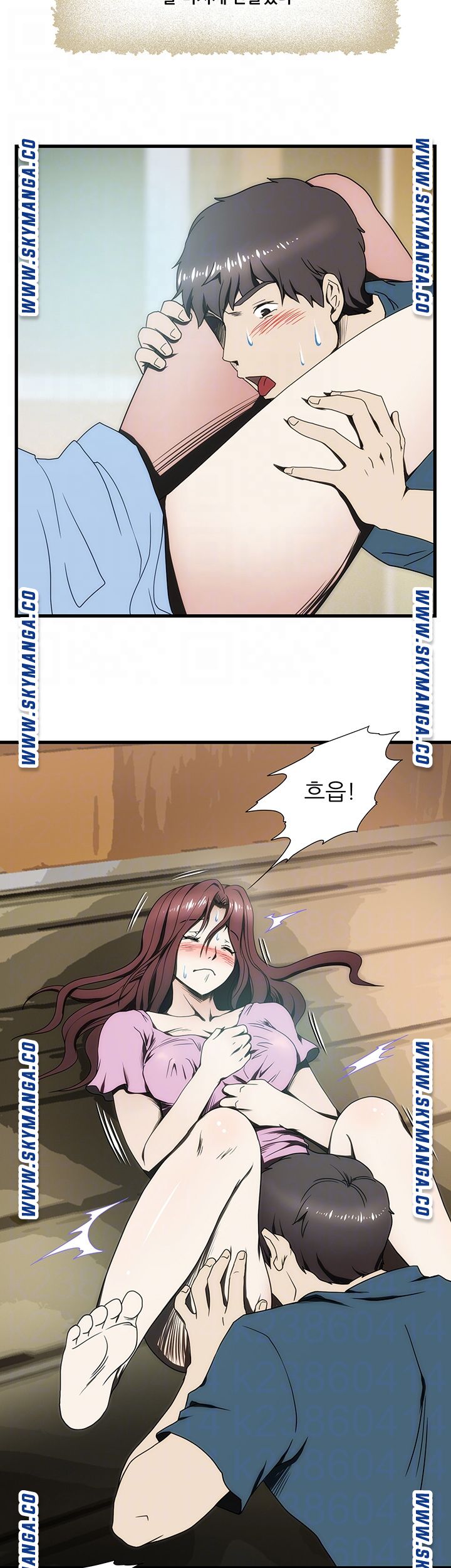 My Sister-in-Law’s Ass Raw Chapter 7 Page 4