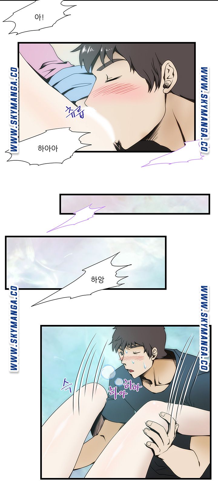 My Sister-in-Law’s Ass Raw Chapter 7 Page 5